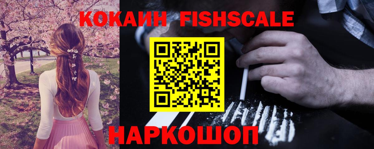 КОКАИН 99% Кушва