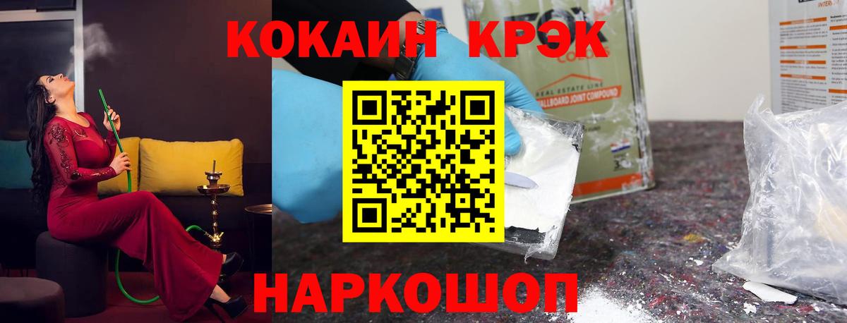 Кушва  COCAIN Эквадор  Кокаин 98%  Вход с VPN 