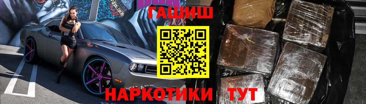 Кушва  ГАШИШ индика сатива  ГАШ  Вход с VPN 