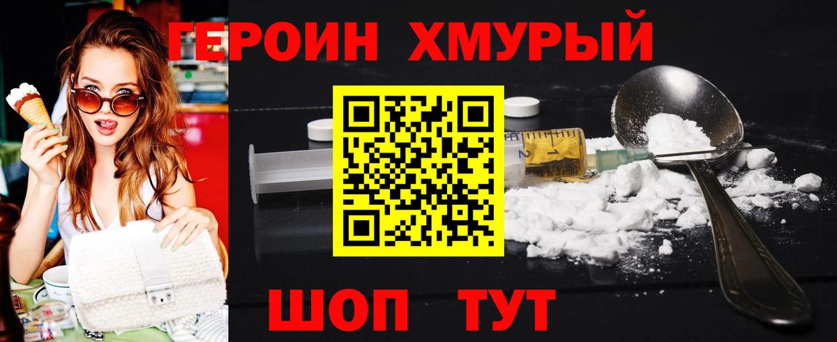 ГАШ  Кушва  A PVP СОЛЬ кристаллы  Вход с VPN  Мефедрон кристаллы  Бошки Шишки  LSD-25 