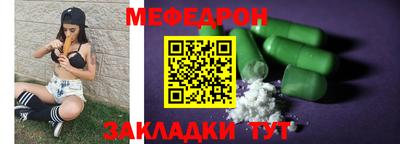 mdma Уссурийск