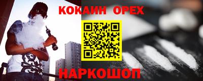 гидра Усть-Илимск
