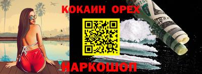 гидра Усть-Илимск