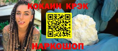а пвп мука Усть-Джегута