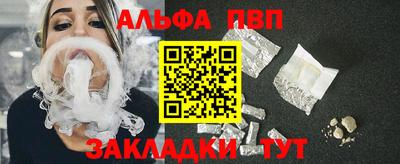 а пвп мука Усть-Джегута