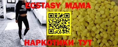 гидра Усть-Илимск
