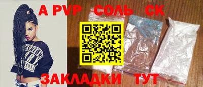 mdma Уссурийск