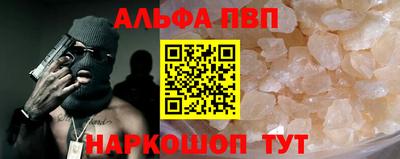 а пвп мука Усть-Джегута