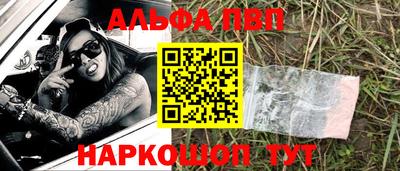 а пвп мука Усть-Джегута