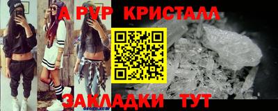 mdma Уссурийск
