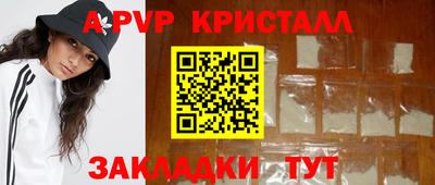 а пвп мука Усть-Джегута