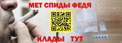 mdma Уссурийск