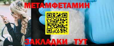 mdma Уссурийск
