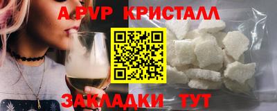 а пвп мука Усть-Джегута