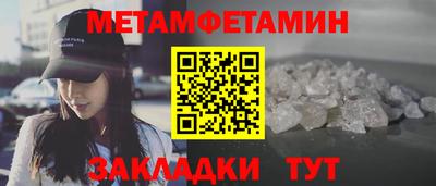 а пвп мука Усть-Джегута