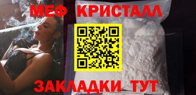 mdma Уссурийск