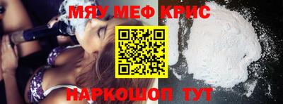 mdma Уссурийск