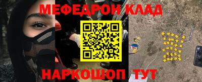 mdma Уссурийск