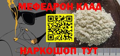 mdma Уссурийск