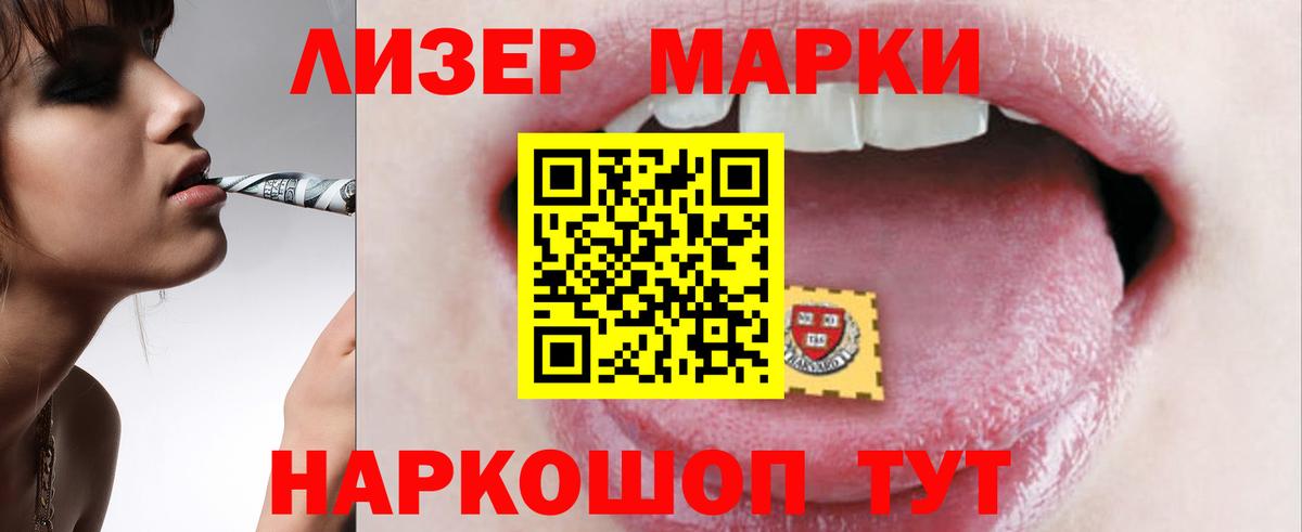 ЛСД экстази кислота Кушва