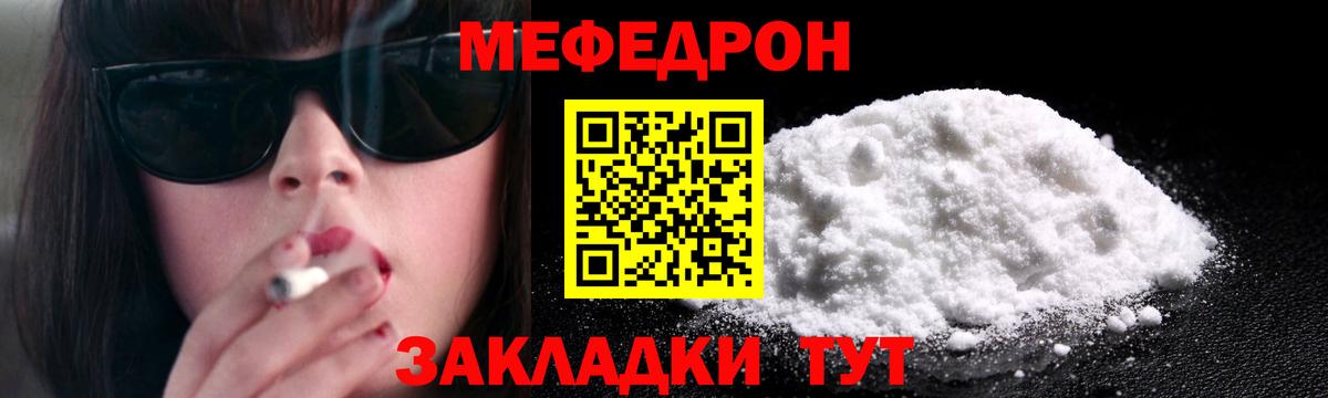 Меф мяу мяу  Мефедрон  Кушва  Мефедрон  Вход с VPN  Мефедрон 4 MMC 