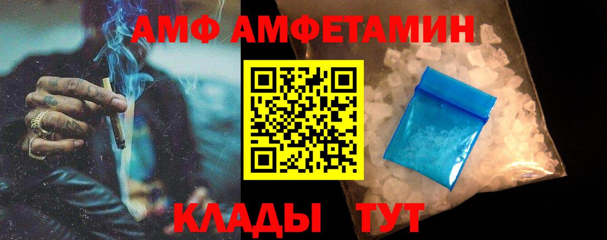 Метамфетамин пудра  Вход с VPN  Кушва  Метамфетамин пудра 