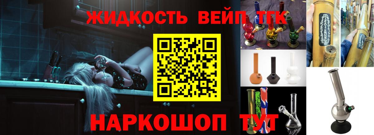 Дистиллят ТГК концентрат Кушва