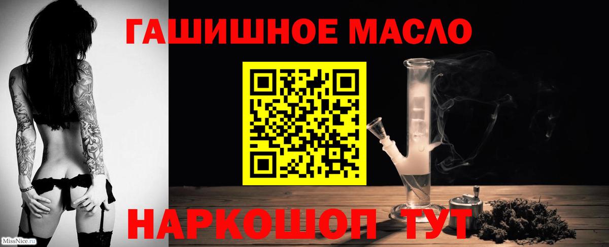 ТГК вейп  купить наркоту  Кушва  Вход с VPN 