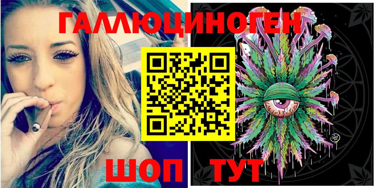 Галлюциногенные грибы Magic Shrooms  закладки  Кушва  Вход с VPN 