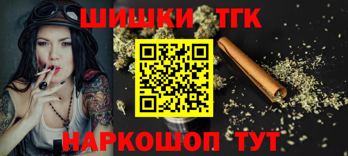 Марихуана LSD WEED  Вход с VPN  Кушва  Каннабис ГИДРОПОН 